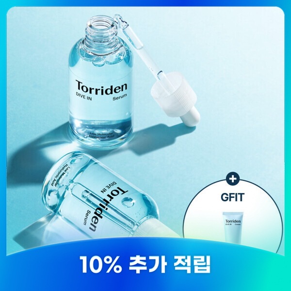 トリデン ダイブイン 低分子ヒアルロン酸セラム 50ml+40ml（+ダイブインクリーム20MLミニチュアプレゼント）(贈呈品なくなり次第贈呈終了)