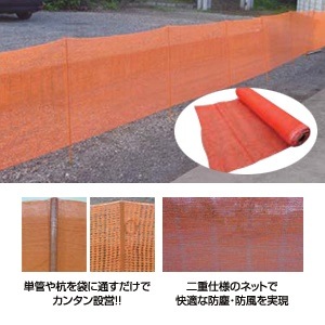 送料無料KMAXメッシュフェンスネット　代引き不可商品 K