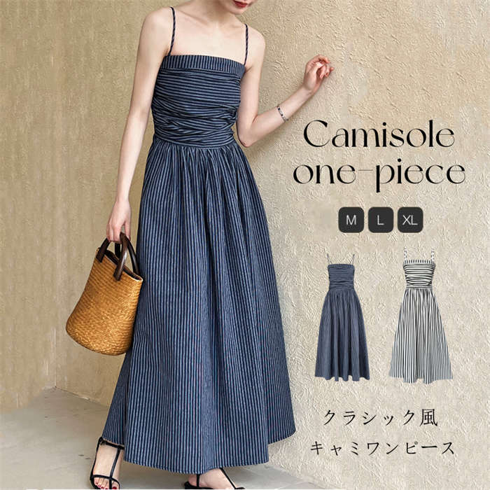 キャミワンピース 夏 レディース ロング ワンピース ワンピ きれいめ ロングワンピース ストラップ ボーダー リゾートワンピース 薄手 涼しい 総柄 クラシック マキシ丈 ロング丈 フレア ノースリ