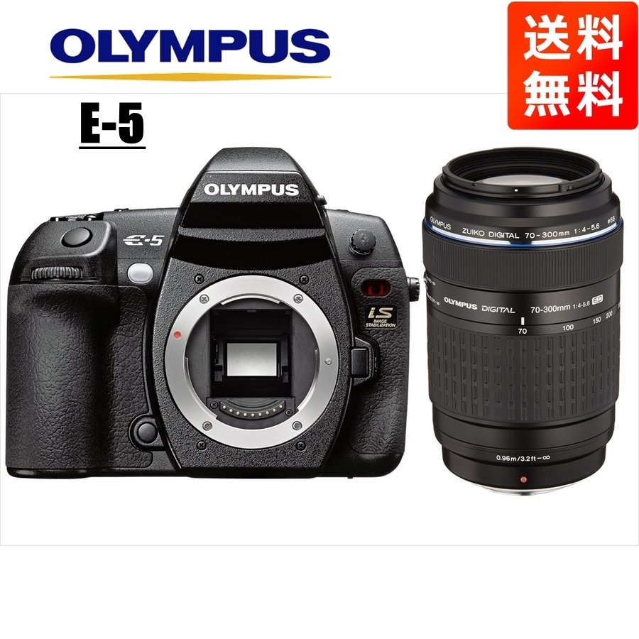 E-5 70-300mm レンズセット デジタル一眼レフ カメラ 中古