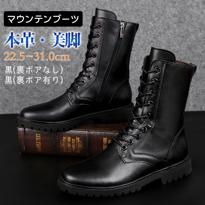 メンズ レディース ブーツ 靴 シューズ バイクブーツ ロングブーツ 本革 春秋冬 ワークブーツ エンジニアブーツ ミリタリーブーツ マウンテンブーツ 皮革