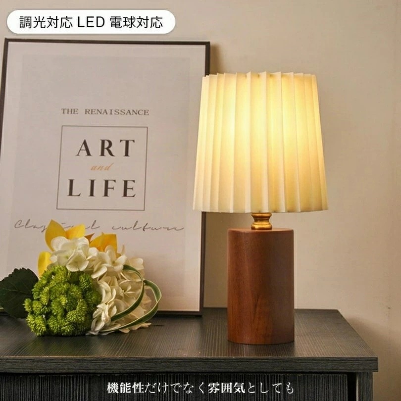 テーブルライト スタンドライト照明 おしゃれ テーブルランプ USB 北欧風 木製 LED 電球対応 調光 テーブルスタンド ベッドサイドランプ インテリアライト 寝室 リビング 間接照明 ルームライ