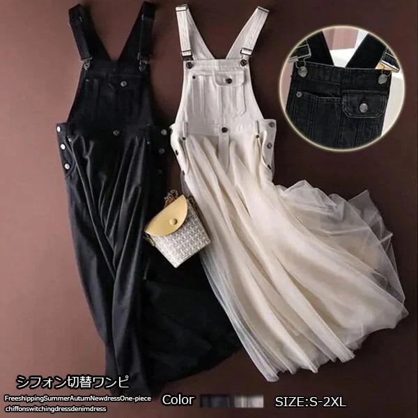 サロペットスカートォーマルワンピース シフォン切替ワンピシフ シャツ/デニム ロングワンピースロング