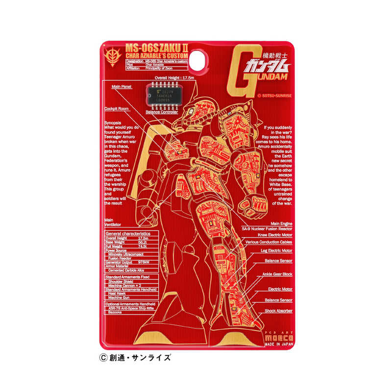 電子技販　ICカードケース FLASH 基板アート シャア専用ザク 機動戦士ガンダム RD　IC-220R