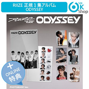 RIIZE 1st アルバム