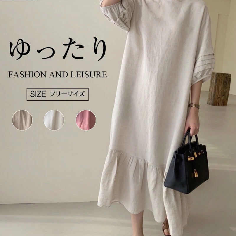 ワンピース ロングスカート 半袖 伸縮性フリル 丸首 上品 おしゃれ 着痩せ 森ガール 無地 可愛い フェミニン 優雅 やさしい クラシカル ふんわり 春夏用 華奢 人気 気質 日常生活 通勤 高級