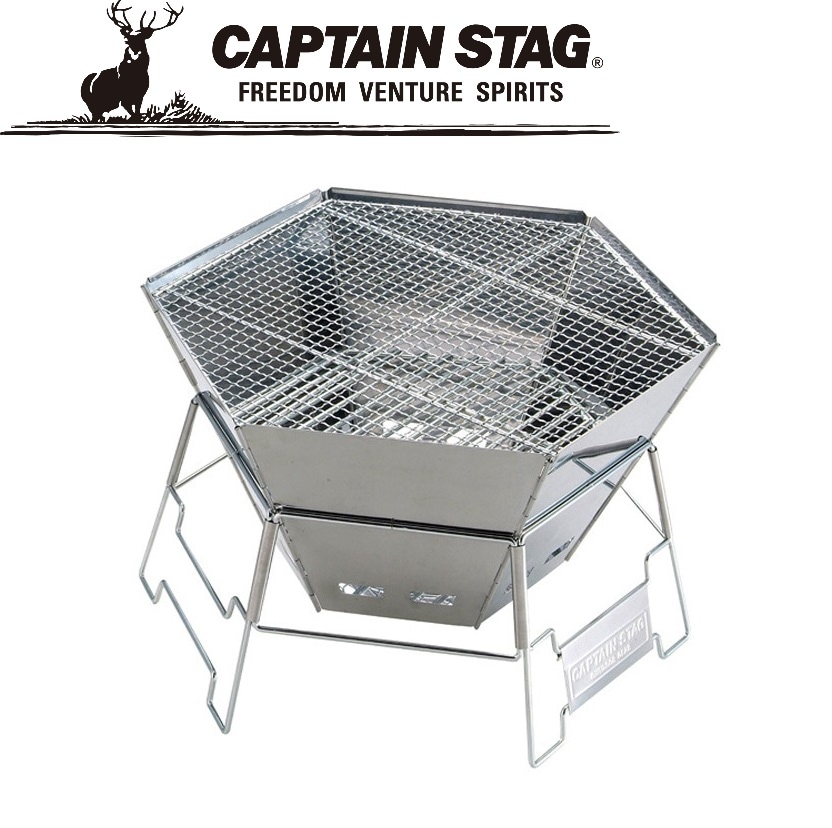 キャプテンスタッグ M-6500 ヘキサ ステンレス ファイアグリル M6500
