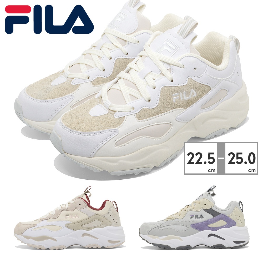 FILA スニーカー メンズ レディース レイトレイサー UFW24026 UFW24027 フィラ RAY TRACER 厚底