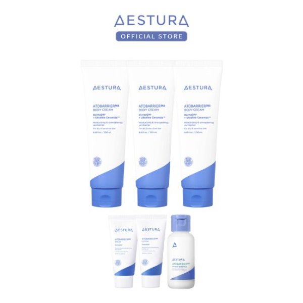 エストラ アトバリア 365 ボディクリーム 250ml 3個