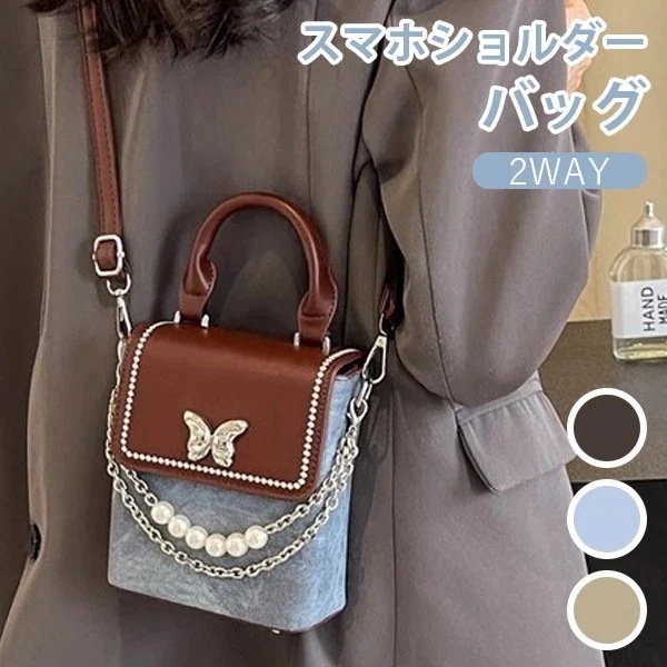 メガ割 スマホショルダー スマホポーチ お財布 カードケース 蝶々 スクエアバッグ 斜めがけ 縦型 携帯 バック スマホポシェット 2way レディース フェミニン ミニショルダー サコッシュ 携帯w 4,749円