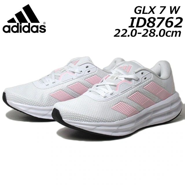 アディダス adidas ID8762 GLX 7 W ランニングシューズ レディース 靴