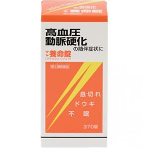 マヤ養命錠：370錠入【指定第二類医薬品】.