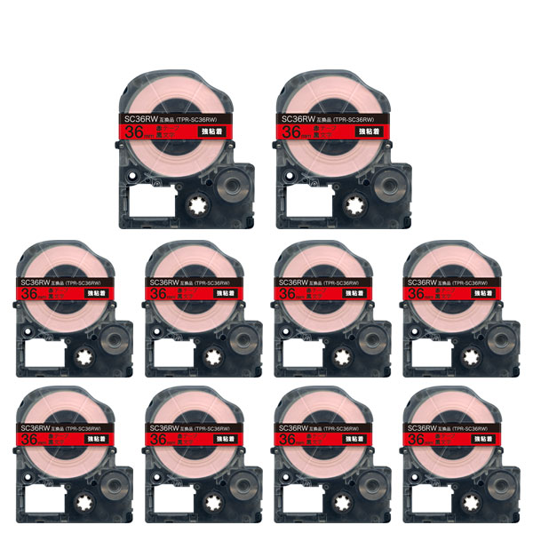 キングジム用 テプラ PRO 互換 テープカートリッジ SC36RW カラーラベル 強粘着 10個セット 36mm／赤テープ／黒文字