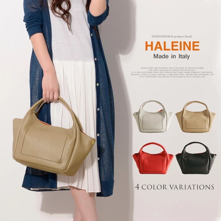 牛革トートバッグポーチ付 20,350円