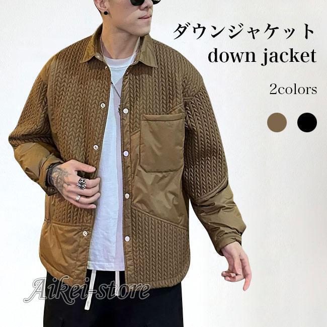 ダウンジャケット メンズ キルティングジャケット ダウン入れ お洒落 軽薄 冬ジャケット 暖かい 防寒 防風 ジャケット 折り襟 スナップボタン 男性ダウンジャケット