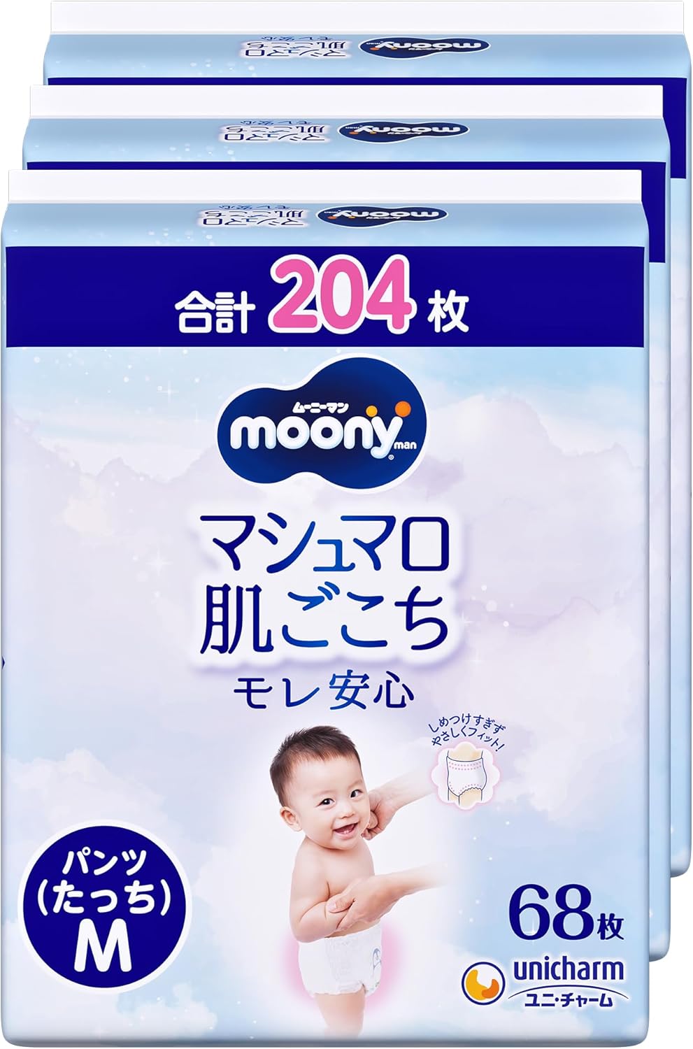 【パンツ Mたっち】 ムーニーマン マシュマロ肌ごこち モレ安心 Mたっち おむつ (6~12kg)204枚(68枚×3) [ケース品]