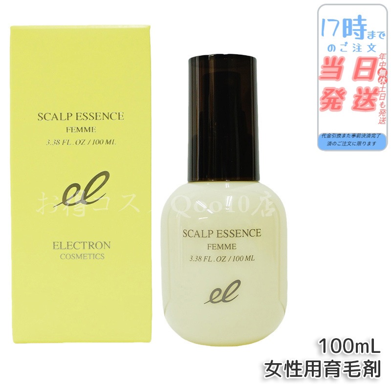 エレクトロン 薬用スカルプエッセンス ファム 医薬部外品 100ml 女性用育毛剤