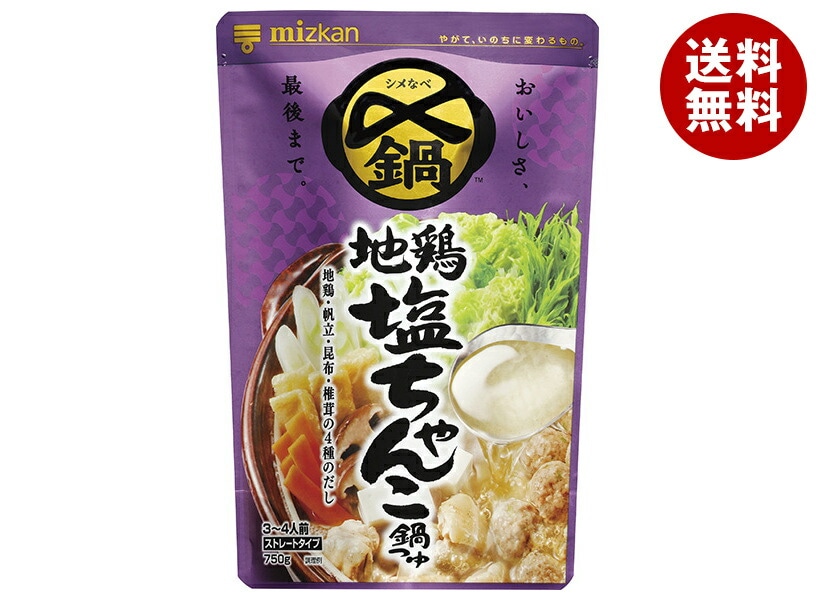 ミツカン 〆まで美味しい 地鶏塩ちゃんこ鍋つゆ ストレート 750g×12袋入×(2ケース)