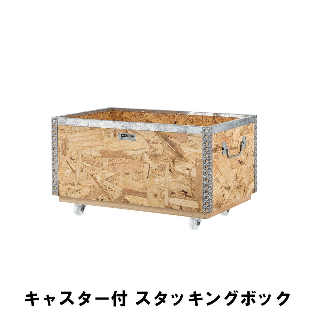 キャスター付 スタッキングボックス L 幅51.5 奥行33 高さ28.5cm 日用品 雑貨 生活雑