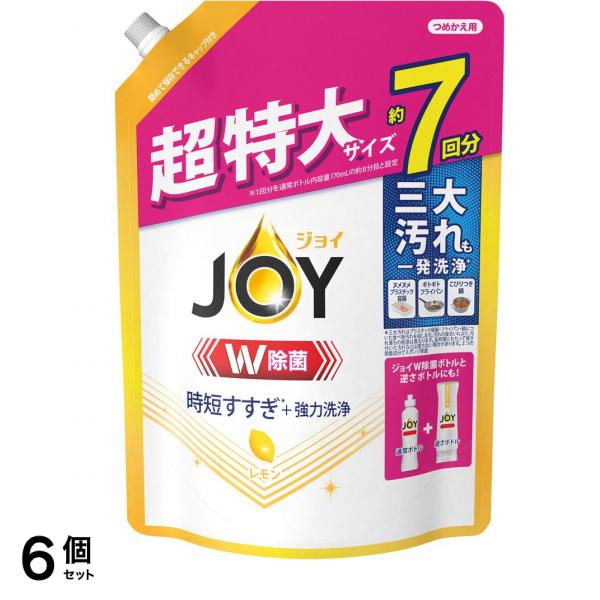W除菌 コンパクト スパークリングレモンの香り 910mL (詰め替え用 超特大サイズ) 6個セット