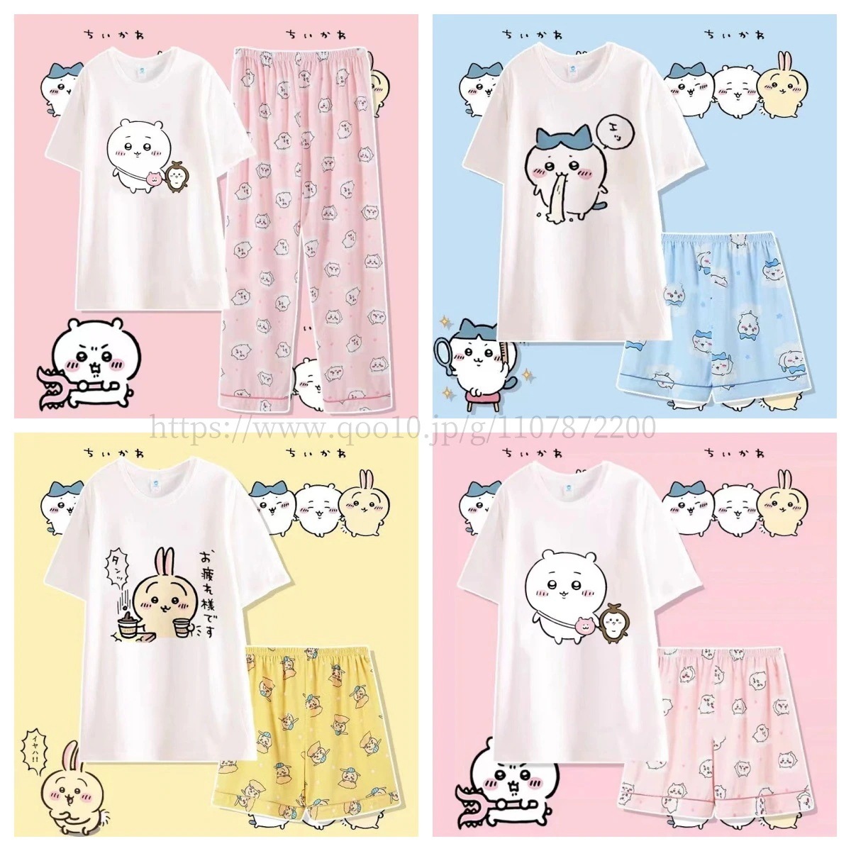 【20点セット】【急速出荷】【4月新品追加】【20Types】2025新作大人気ちいかわ 2点セット パジャマ レディース 韓国長袖パンツ ラウンジウェアセットパジャマ レディース前開きパジャマ