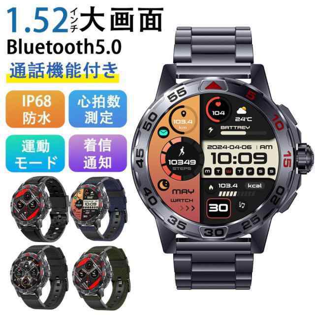 スマートウォッチ 医療レベル測定 血圧測定 丸型1.52inch日本製センサー 血圧測定 Bluetooth5.3通話機能 高精度心拍数 睡眠検測 血中酸素 女性生理管理 78