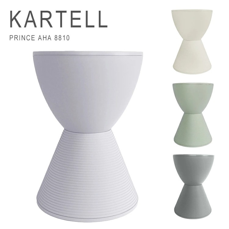 スツール おしゃれ 丸 椅子 イス サイドテーブル 家具 インテリア 海外正規品 プリンス アハ PRINCE AHA 8810