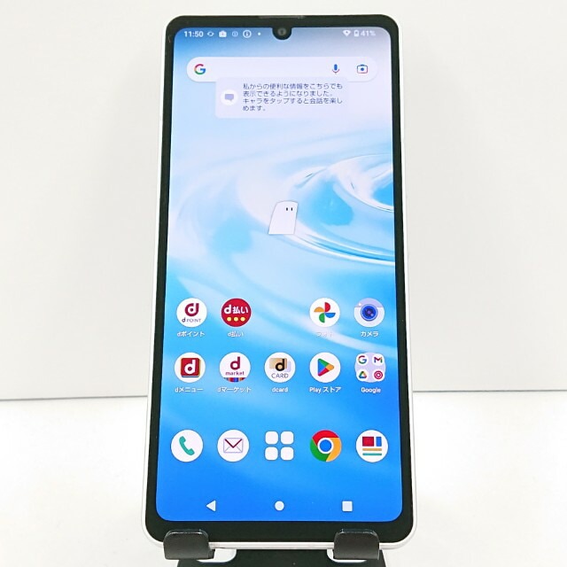 AQUOS sense6 SH-54B ドコモ シルバー 送料無料 本体 c20032 【中古】