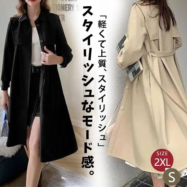 入庫アウターレディース秋ブルゾントレンチコートマウンテンパーカー大きいサイズゆったりミリタリー防寒ドローコードおしゃれ 4,877円