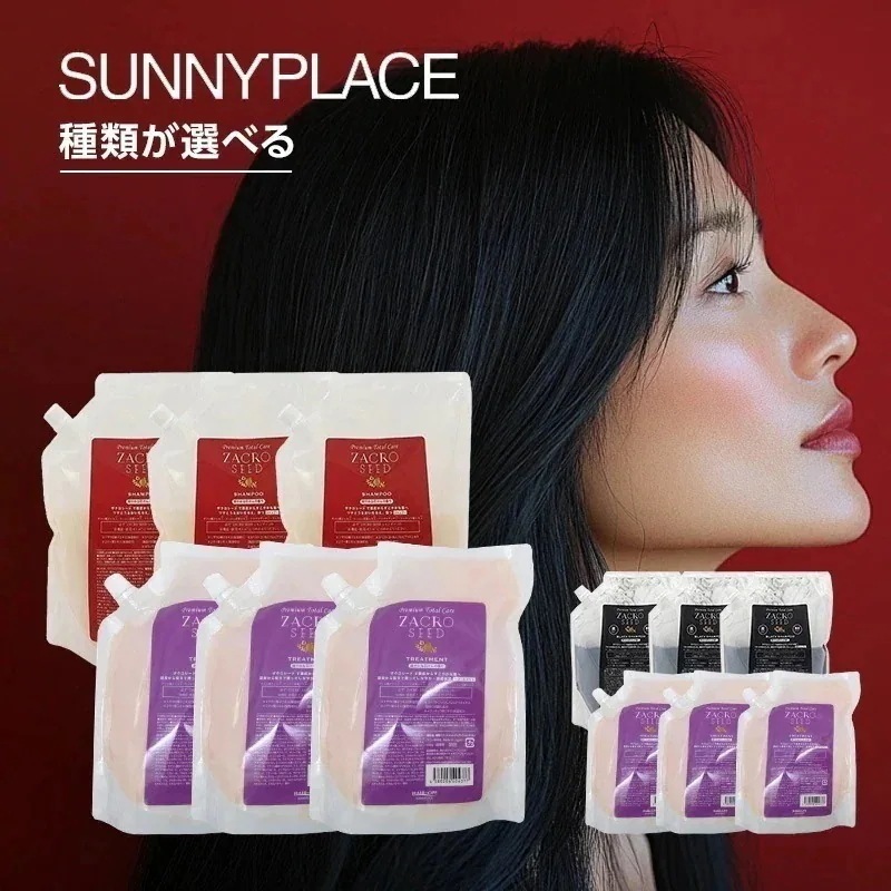 輝髪 ザクロシード シャンプー 1800ml（600ml×3個）＋ トリートメント 1800g（600g×3個） 計6個 業務用セット 12,051円