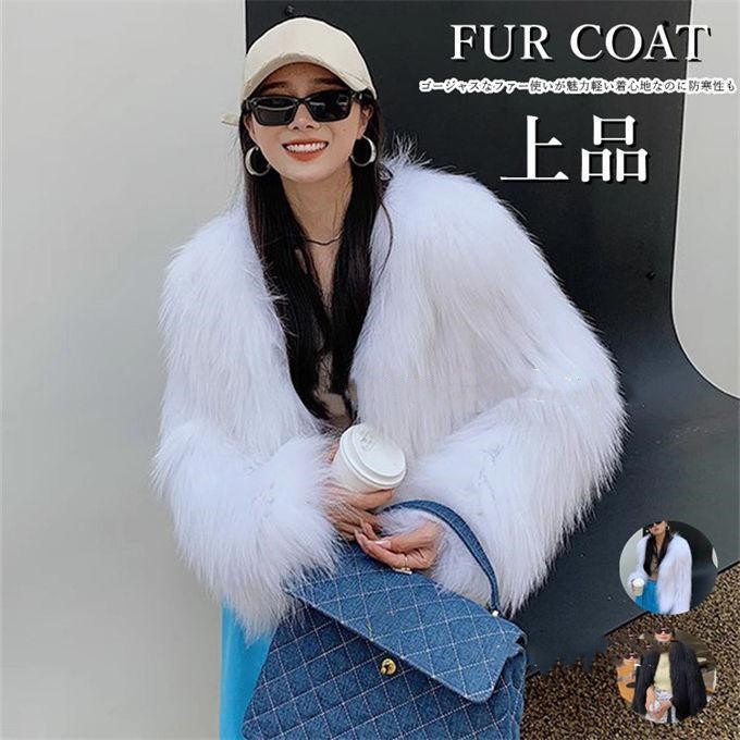新品 大人気 ファーコート レディース 毛皮コート フォックス レディースファー フェイクファー ショートコート 大きいサイズ アウター 高級 おしゃれ 上着 暖かい 防寒