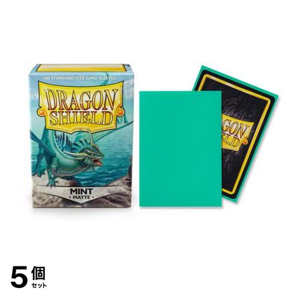 ドラゴンシールド マットカードスリーブ スタンダード AT-11025 ミント 100枚入 5個セット