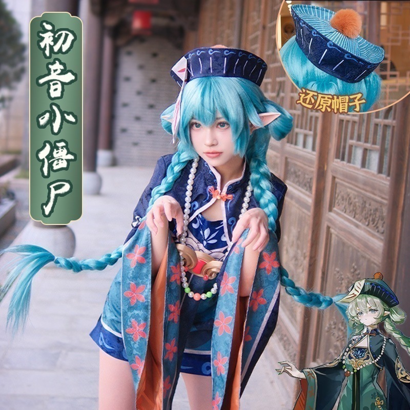 初音ゾンビcos服フルセットmikuゾンビコスプレ衣装ゲームアニメ二次元スーツ女