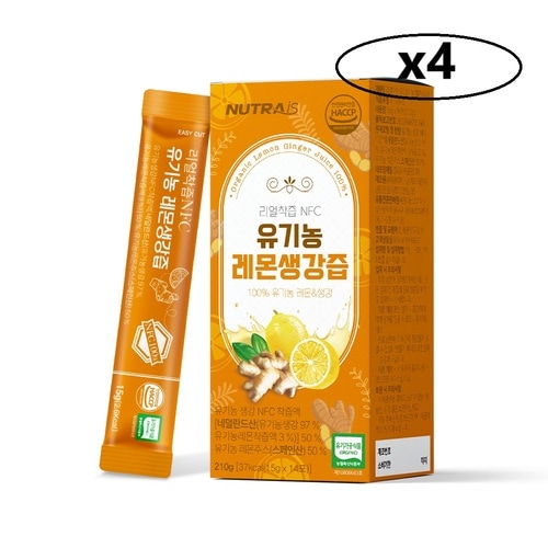 ニュートライズ オーガニック レモン ショウガ汁 15gx14包x4箱