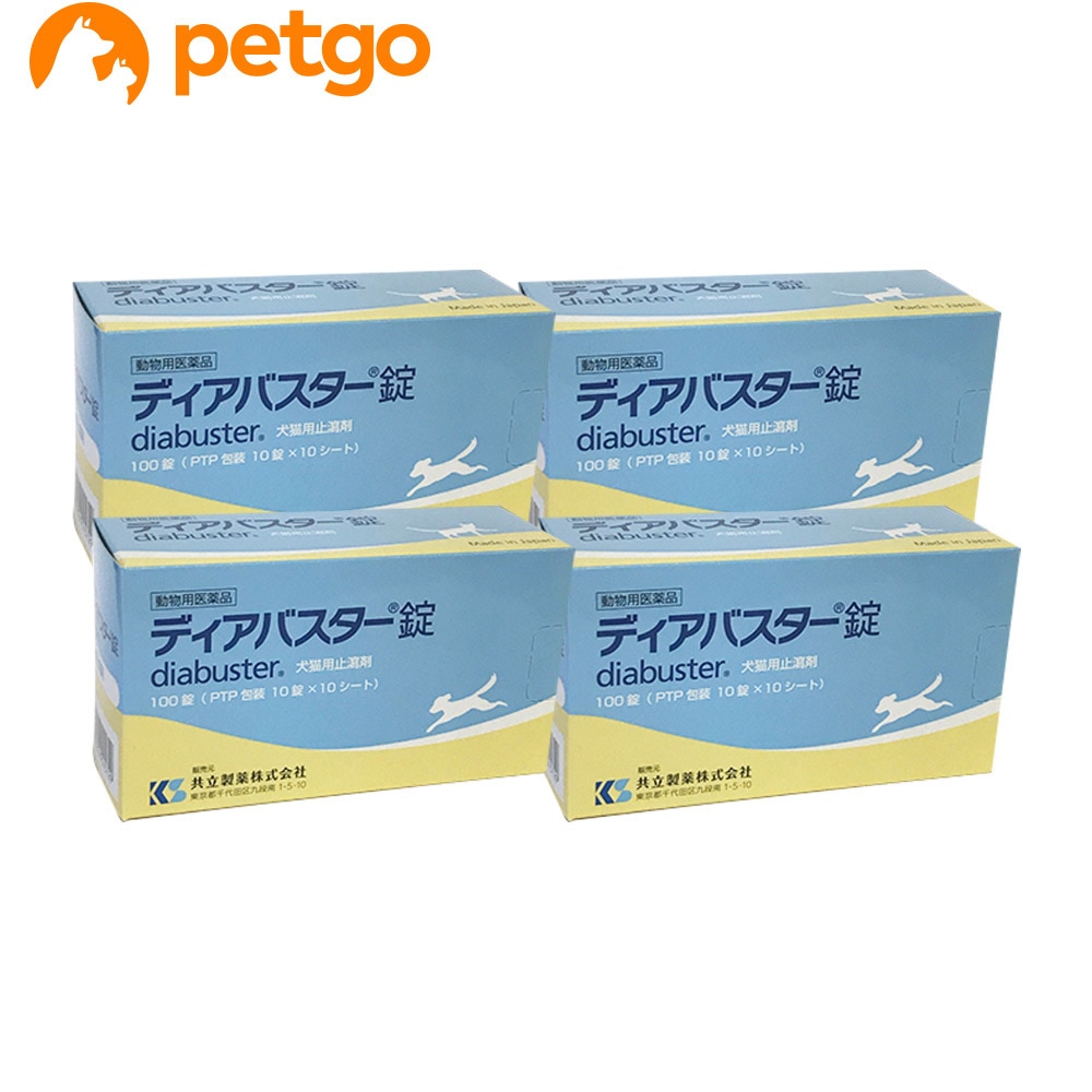 【4個セット】ディアバスター 犬猫用 100錠（動物用医薬品）