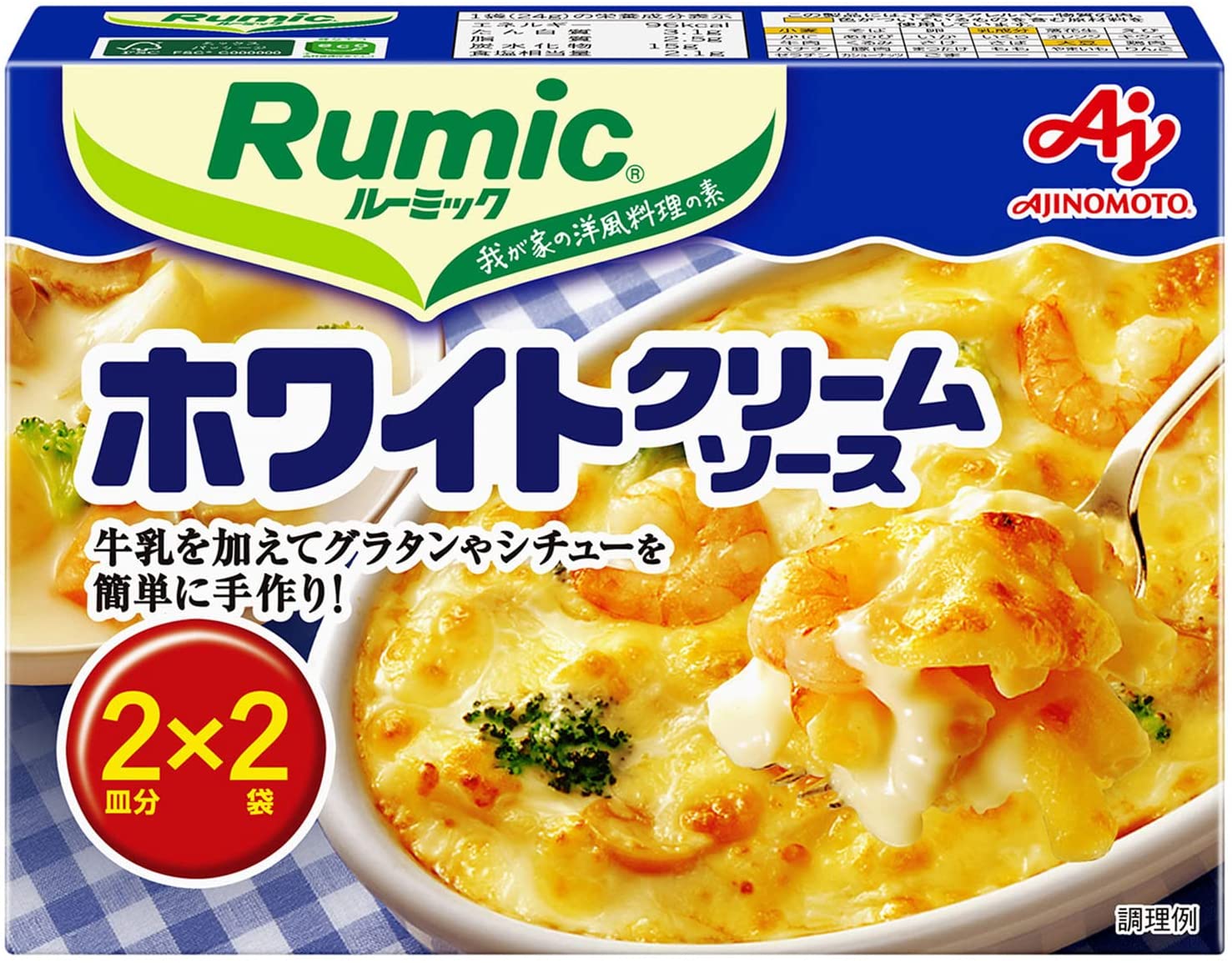 味の素 Rumic 全商品オープニング価格 48g5個 ホワイトクリームソース 【再入荷！】