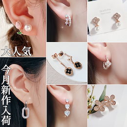 Qoo10] 韓国 ピアス 2月 新作入荷 / 韓国ト