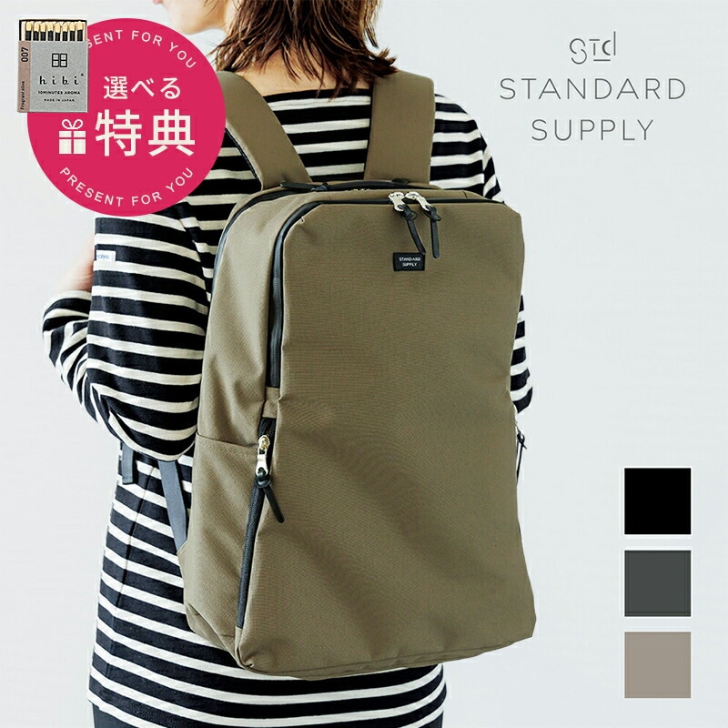 【正規取扱店】【特典付き】スタンダードサプライ STANDARD SUPPLY EFFECT SLIM PACK