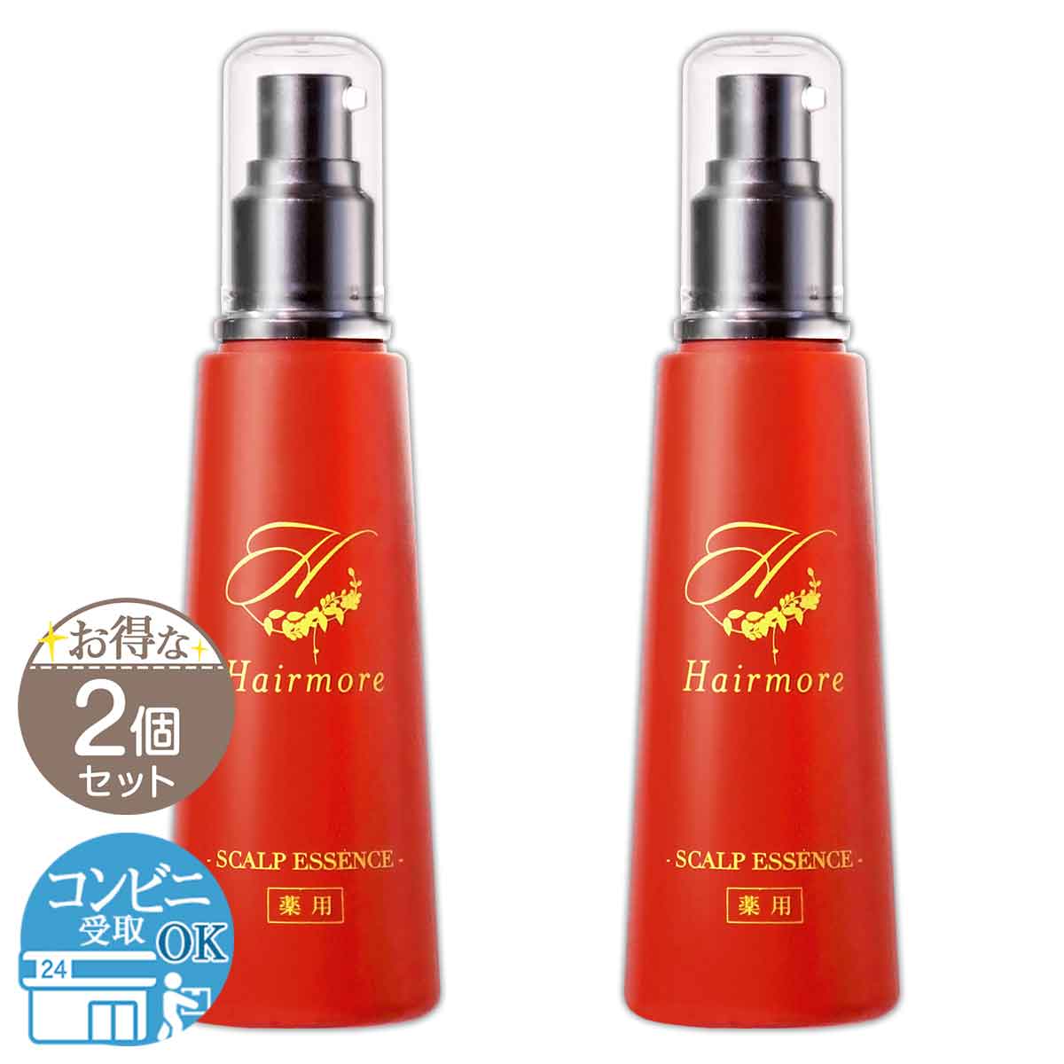【 2個セット 】 Hairmore ヘアモア 薬用 スカルプエッセンス 120ml RAVIPA 育毛剤 養毛剤 配送料無料NYH / ヘアモア120mlF04-02 / HRMR12-02P