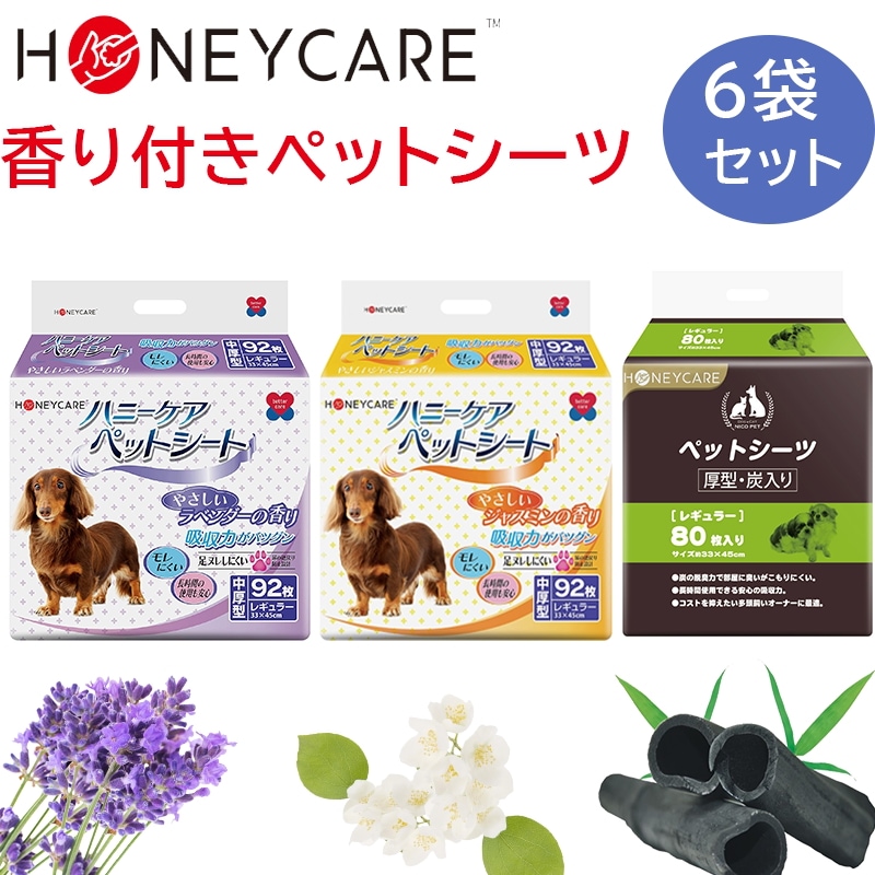 Qoo10] Honeycare ペットシーツ 中厚型 ペットシート厚型