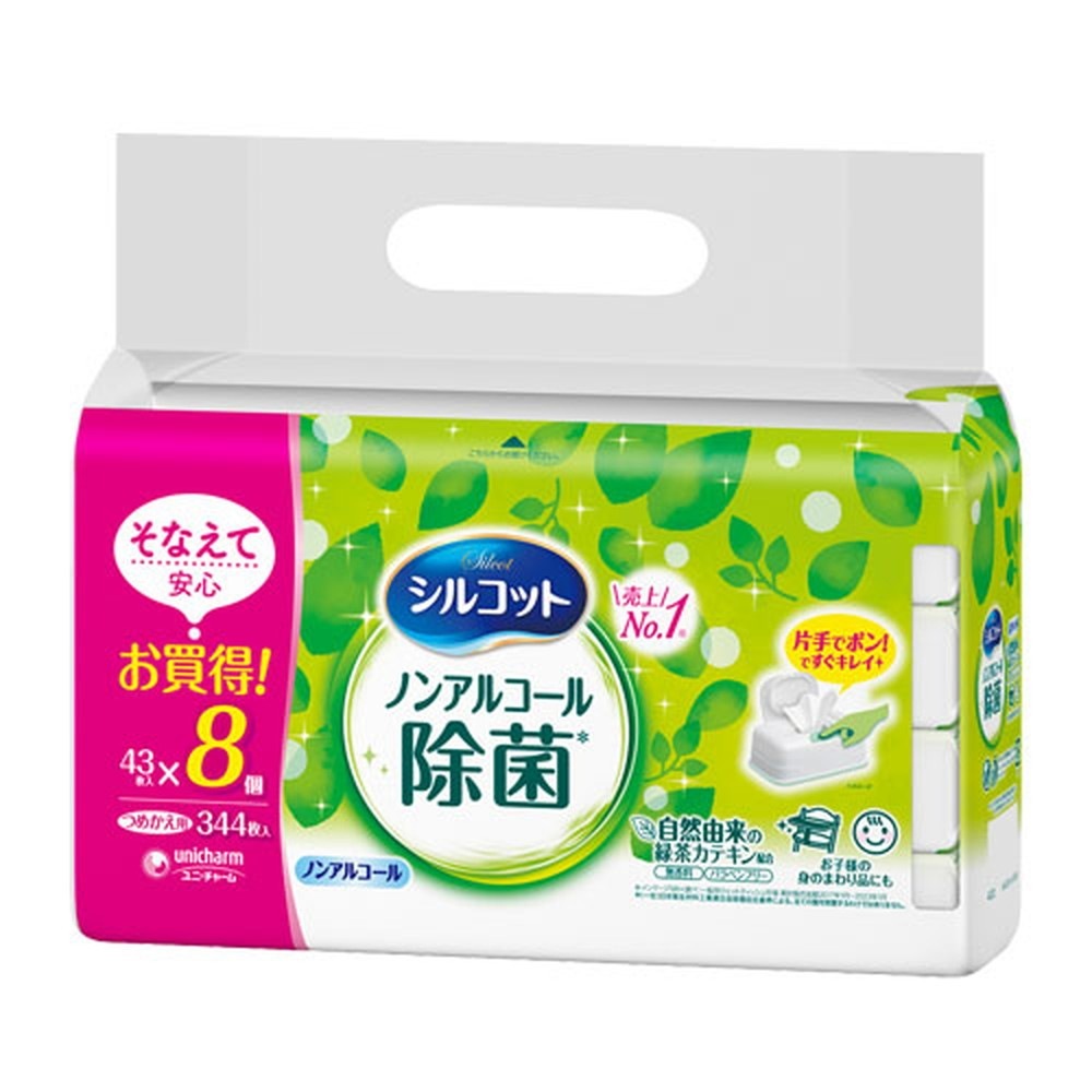 ノンアルコール除菌 ウェットティッシュ 詰替用 8個入 4パック