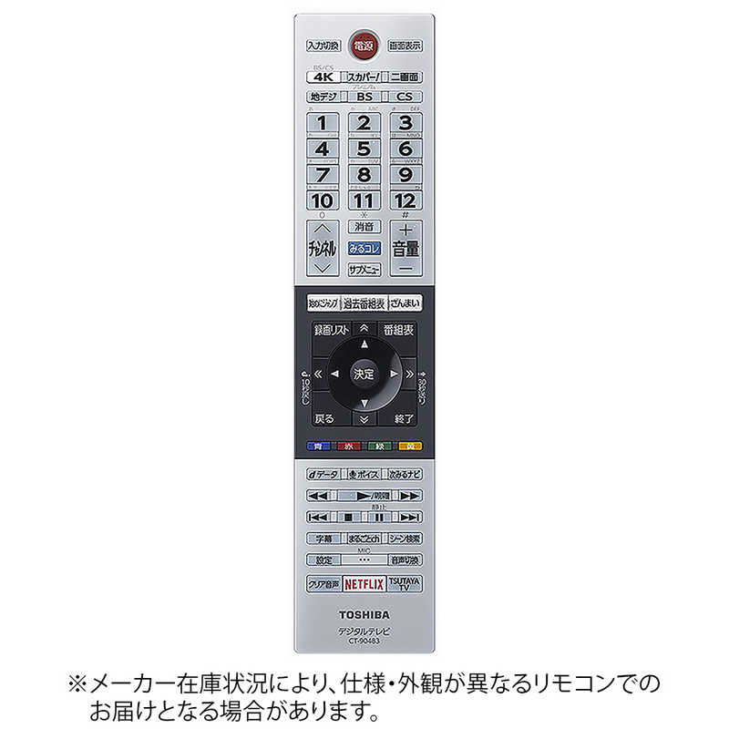 東芝　TOSHIBA　純正テレビ用リモコン　CT-90483