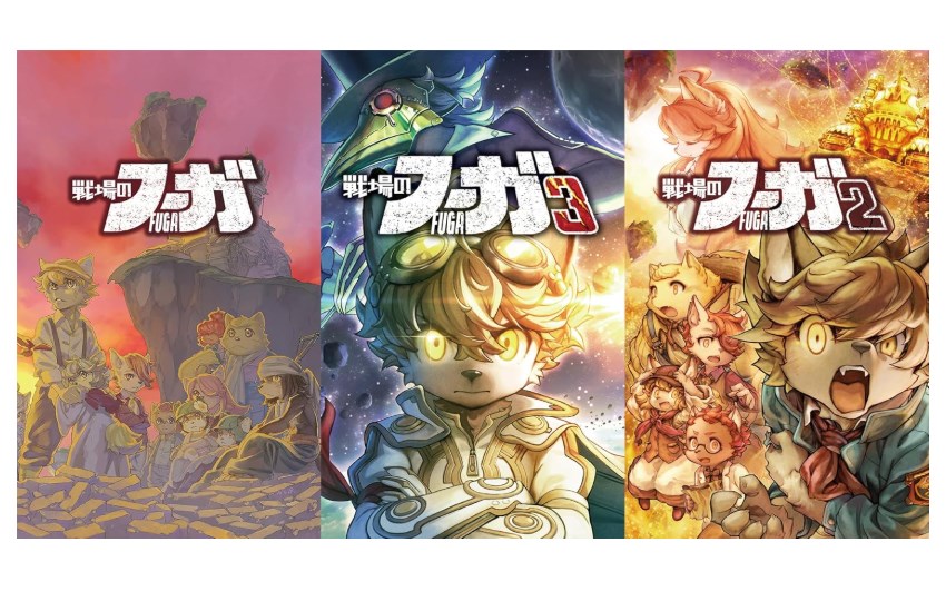 戦場のフーガ トリロジーボックス Switch 戦場のフーガ1 2 3書き下ろし小説3冊セットトリロジーアートブックトリロジーサウンドトラックタラニスメタルフィギュア 同梱 556AM
