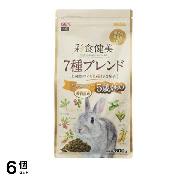 GEX 彩食健美 5歳からの7種ブレンド 800g 6個セット