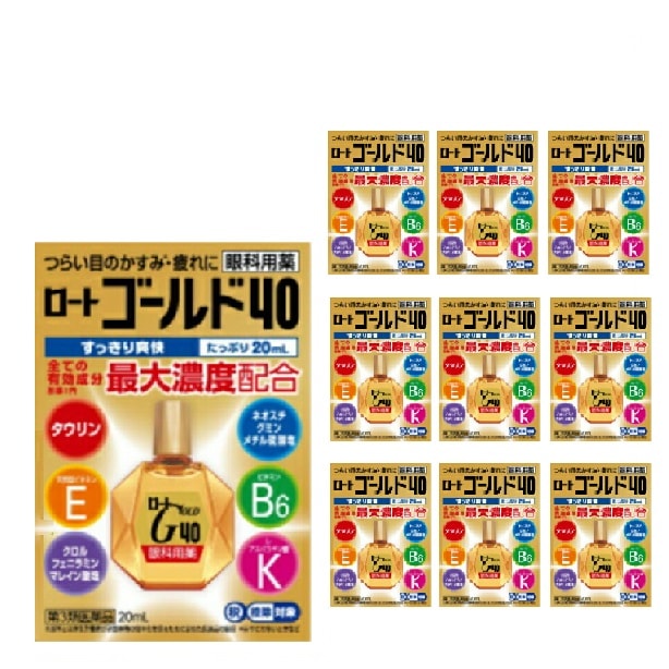 【第3類医薬品】ロート製薬 ロートゴールド40 20ml １０個セット 目の疲れ かすみ 結膜充血 眼病予防 眼瞼炎 かゆみ 眼炎