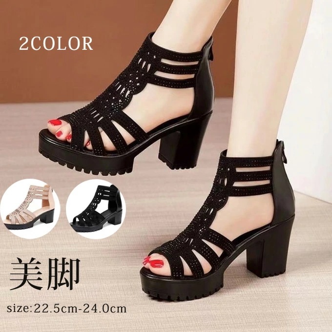 サンダル レディース グラディエーターサンダル ハイヒール チャンキーヒール 夏サンダル 太ヒール ラインストーン飾り 疲れにくい 歩きやすい 通勤 美脚 夏物 母の日 プレゼント 実用的 オシャレ 4,846円