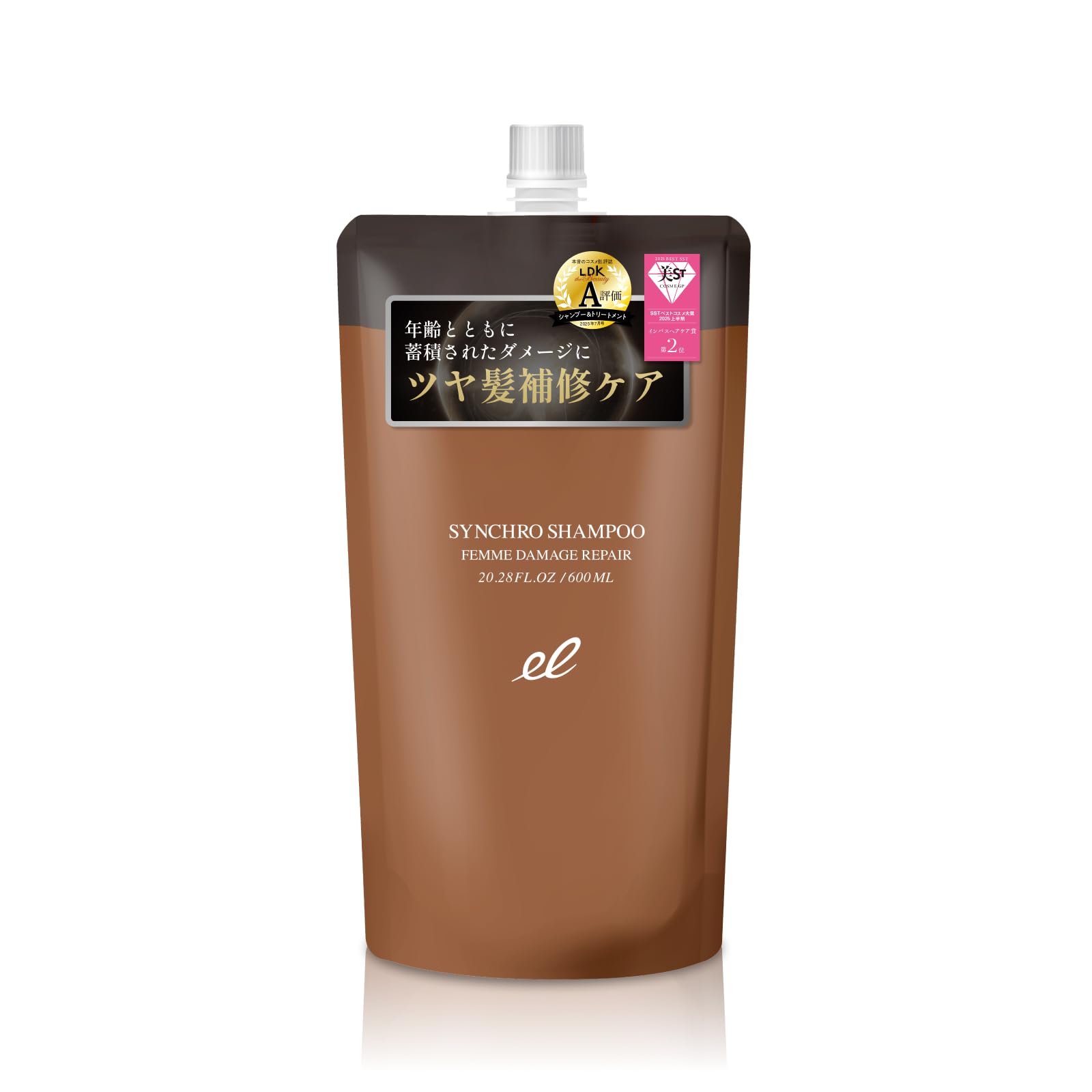 【公式】 ELECTRON (エレクトロン) シンクロシャンプー ファム DAMAGE REPAIR 詰替 600ml ダメージ補修 切れ毛 ツヤ髪 しっとり 乾燥対策