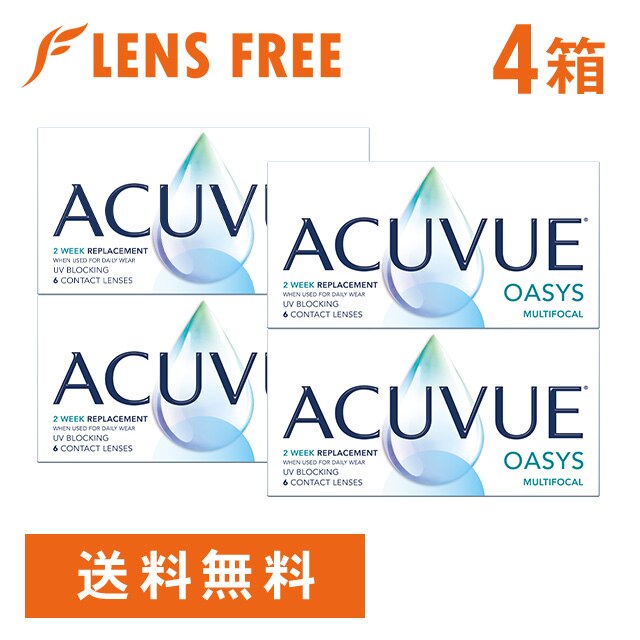 アキュビューオアシス マルチフォーカル 4箱