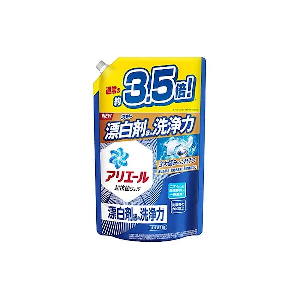 アリエール超抗菌ジェル 通常の3.5倍×2つ - 洗濯洗剤