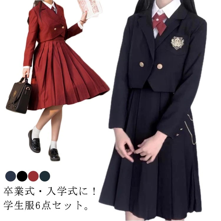 卒業式 スーツ 女の子 入学式 学生 小学生 中学生 高校生 6点セット(ジャケット ブラウス リボンタイ ワンピース バッジ 装飾チェーン) 子供服 卒服 卒業式スーツ ジュニアスーツ フォーマルス
